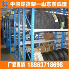 佛山市南海小塘森源金屬制品廠 專業(yè)制造貨架與五金產(chǎn)品的優(yōu)質(zhì)供應(yīng)商