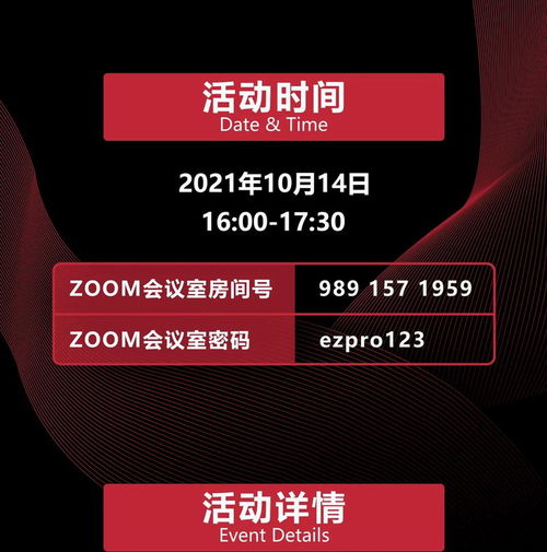 全面解析Dlive最大規(guī)模固件升級版本V1.9 信息系統(tǒng)集成服務的革新與前瞻