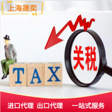 進出口報關單證與進出口代理 國際貿易中的關鍵環(huán)節(jié)